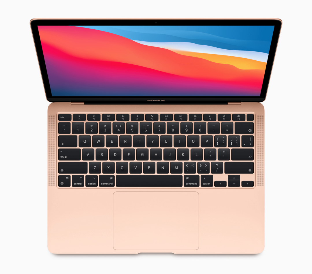 MacBook Air (2020 Sonu)