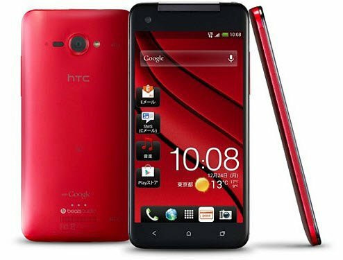 Japonya, Full HD Ekranlı 5 İnç HTC Akıllı Telefon Kullanacak