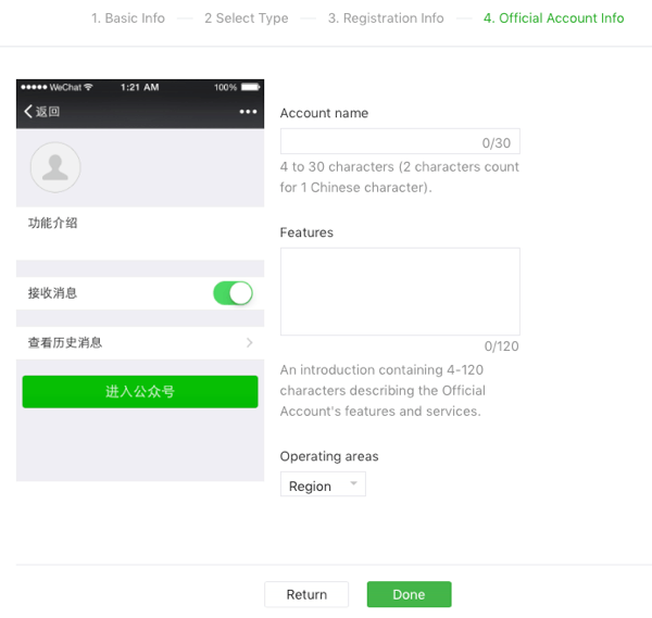 WeChat'i iş için kurun, 3. adım.