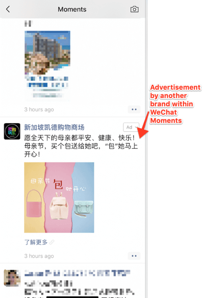 WeChat'i iş için kullanın, Moments özelliği örneği.