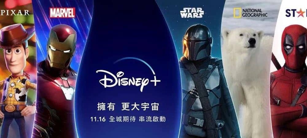 Disney Plus Hong Kong'da Piyasaya Sürülüyor